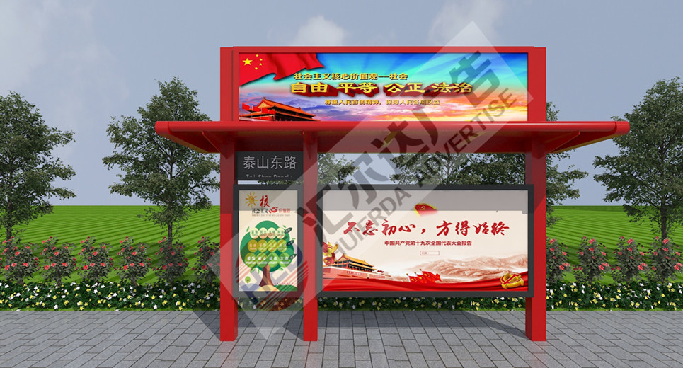 ���򹫽�վ̨