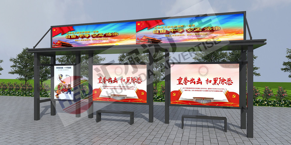 ���򹫽�վ̨