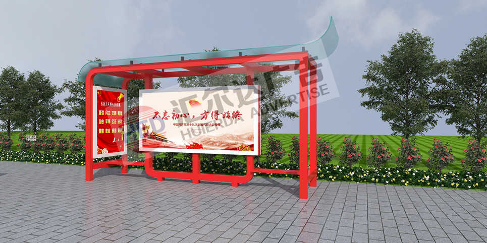 ���򹫽�վ̨