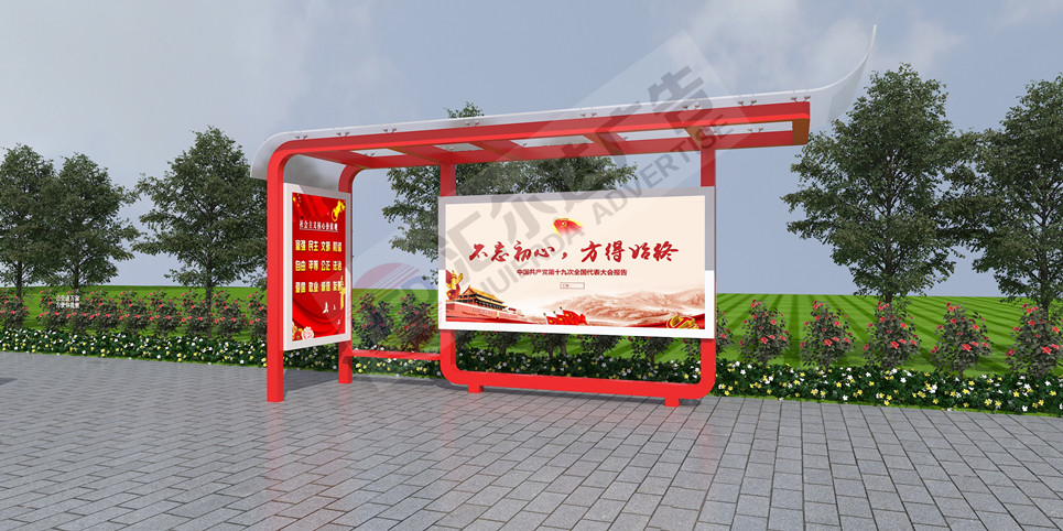 ���򹫽�վ̨